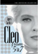 Cleo From 5 to 7